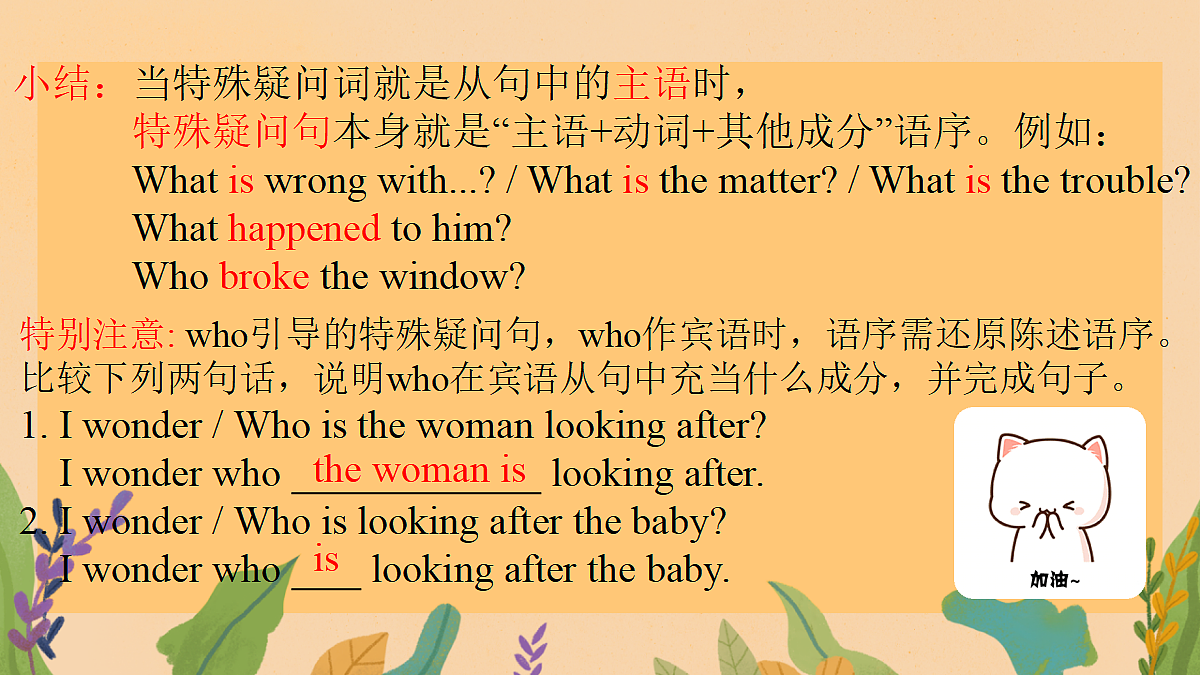 18220470第6页