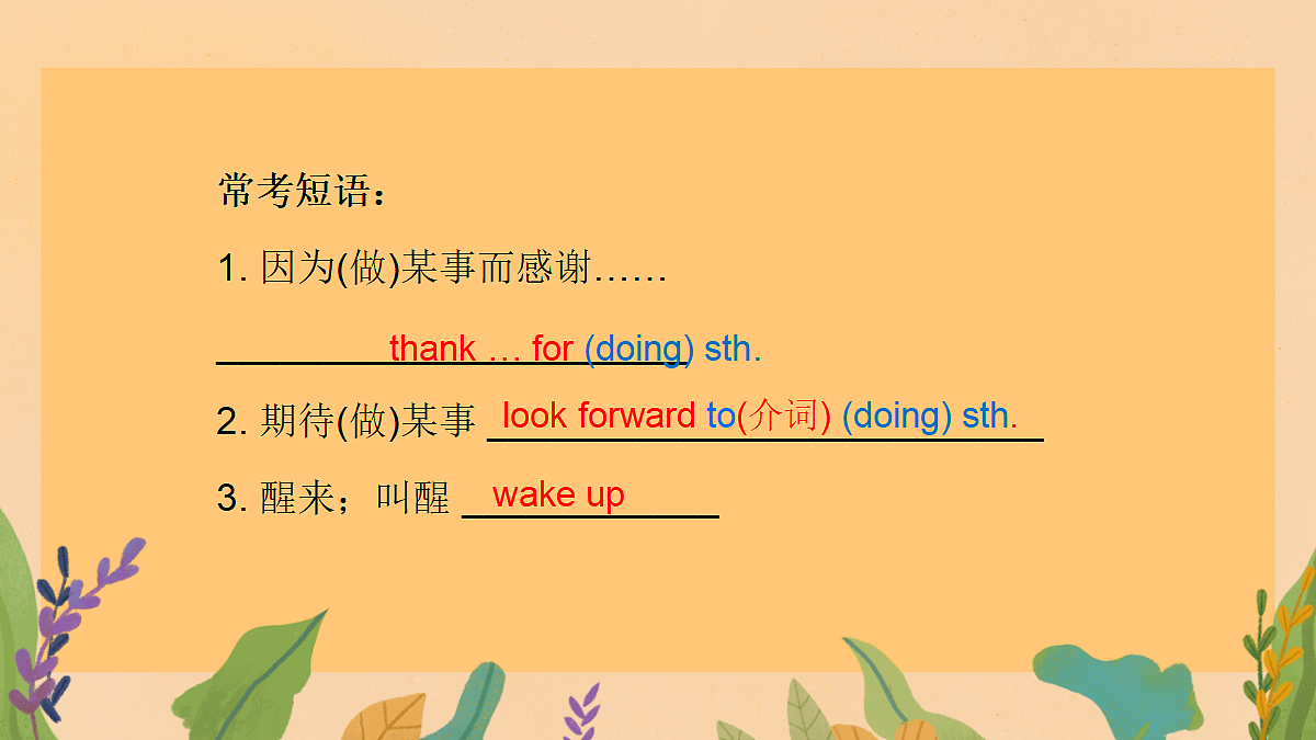 18220470第7页