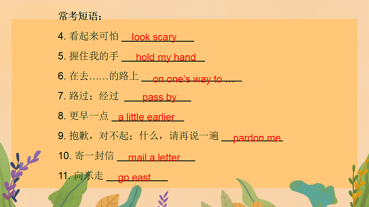 18220470第8页