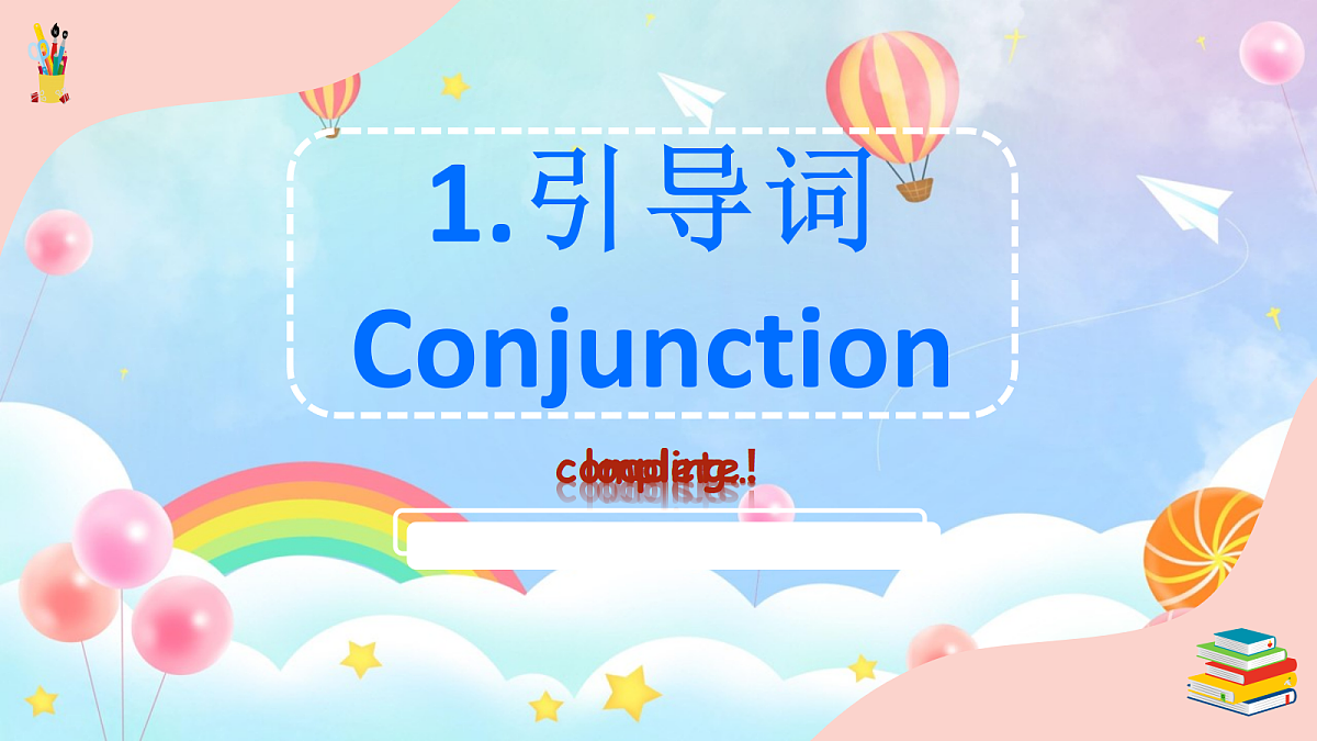 18220481第2页