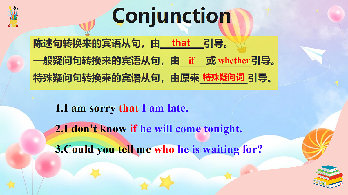 18220481第3页