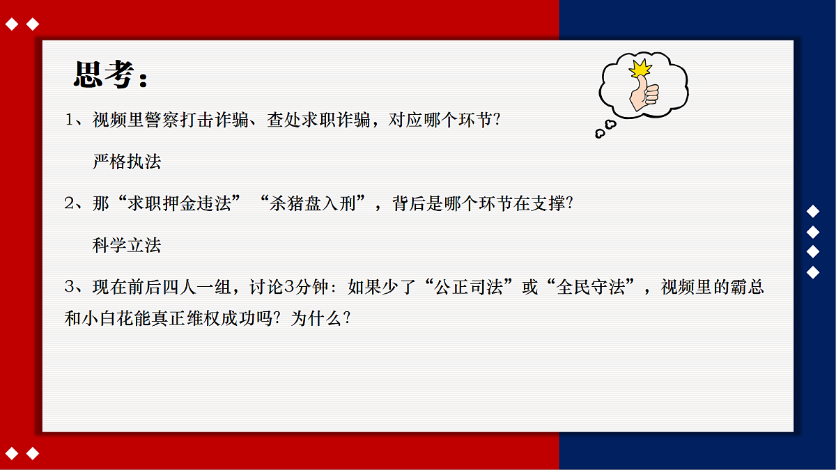 18221139第8页