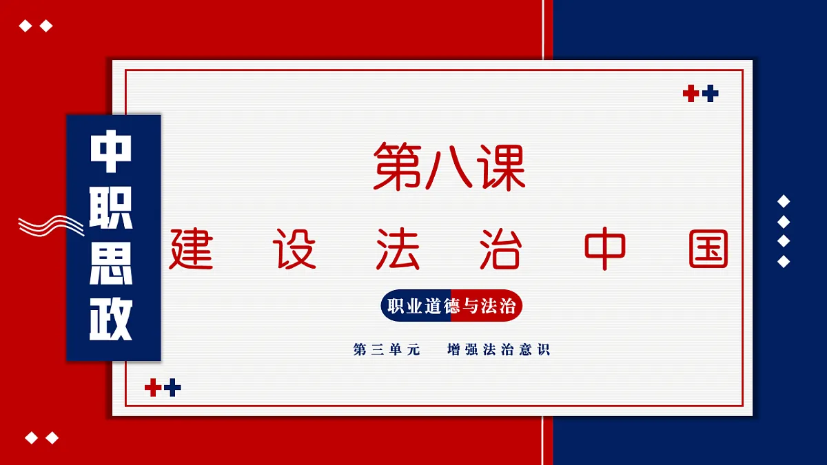18221140第1页