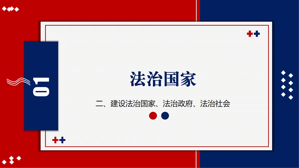 18221140第3页