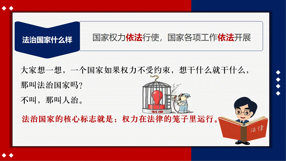 18221140第6页