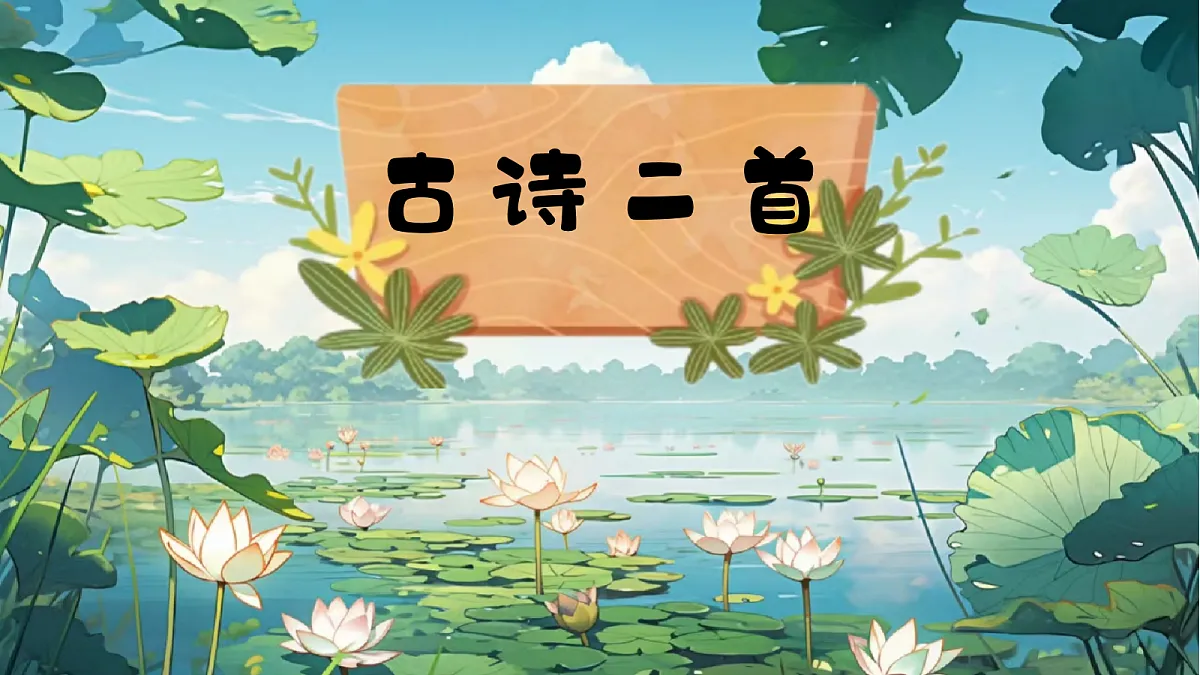 18221409第1页