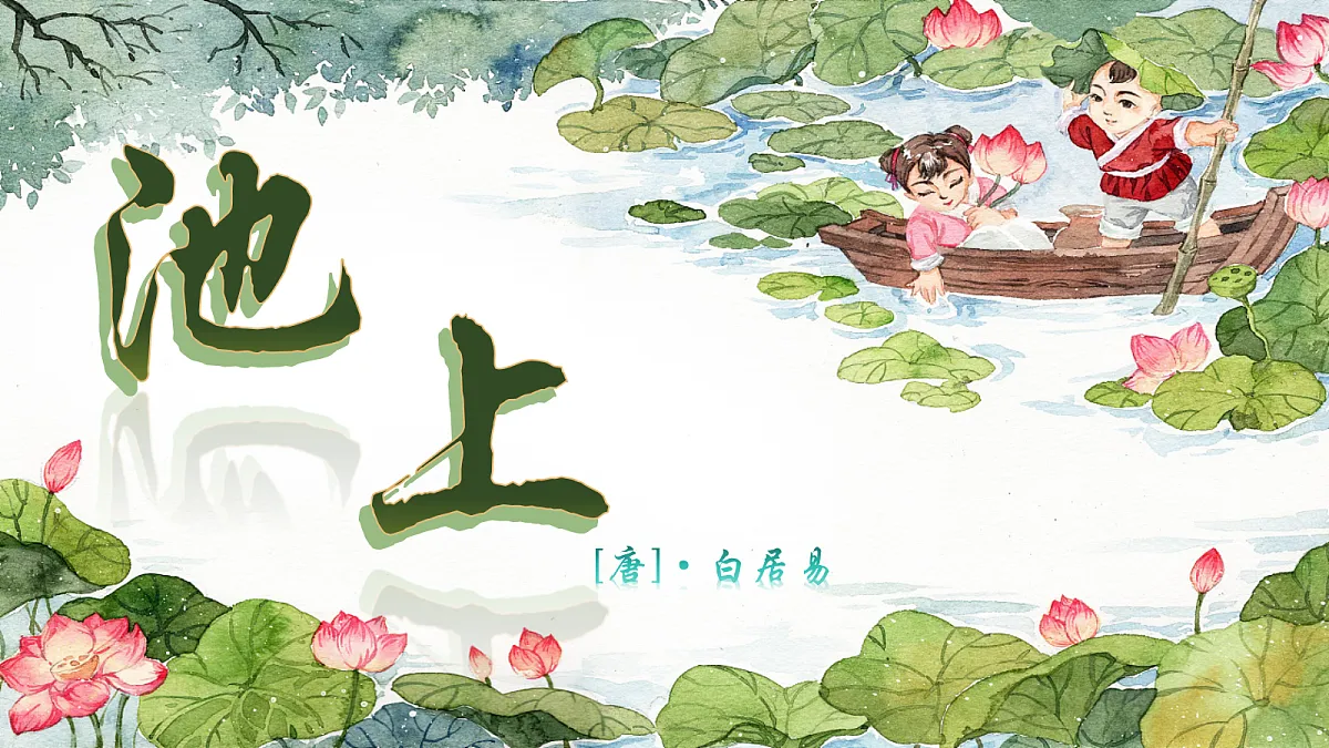 18221409第2页
