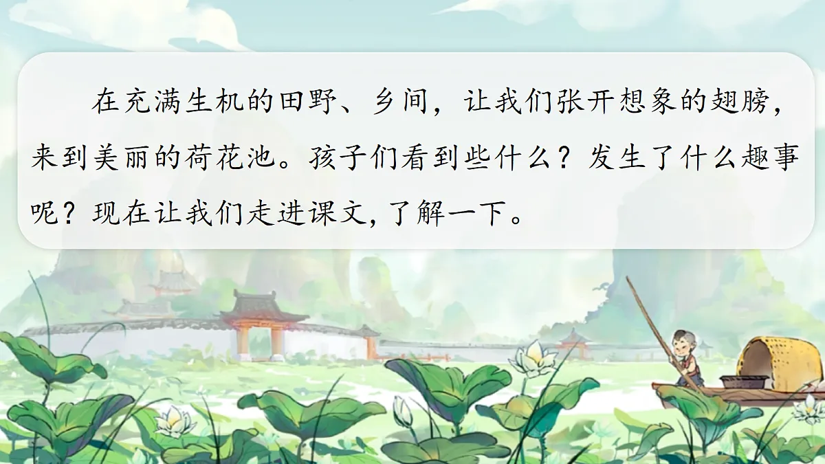 18221409第4页