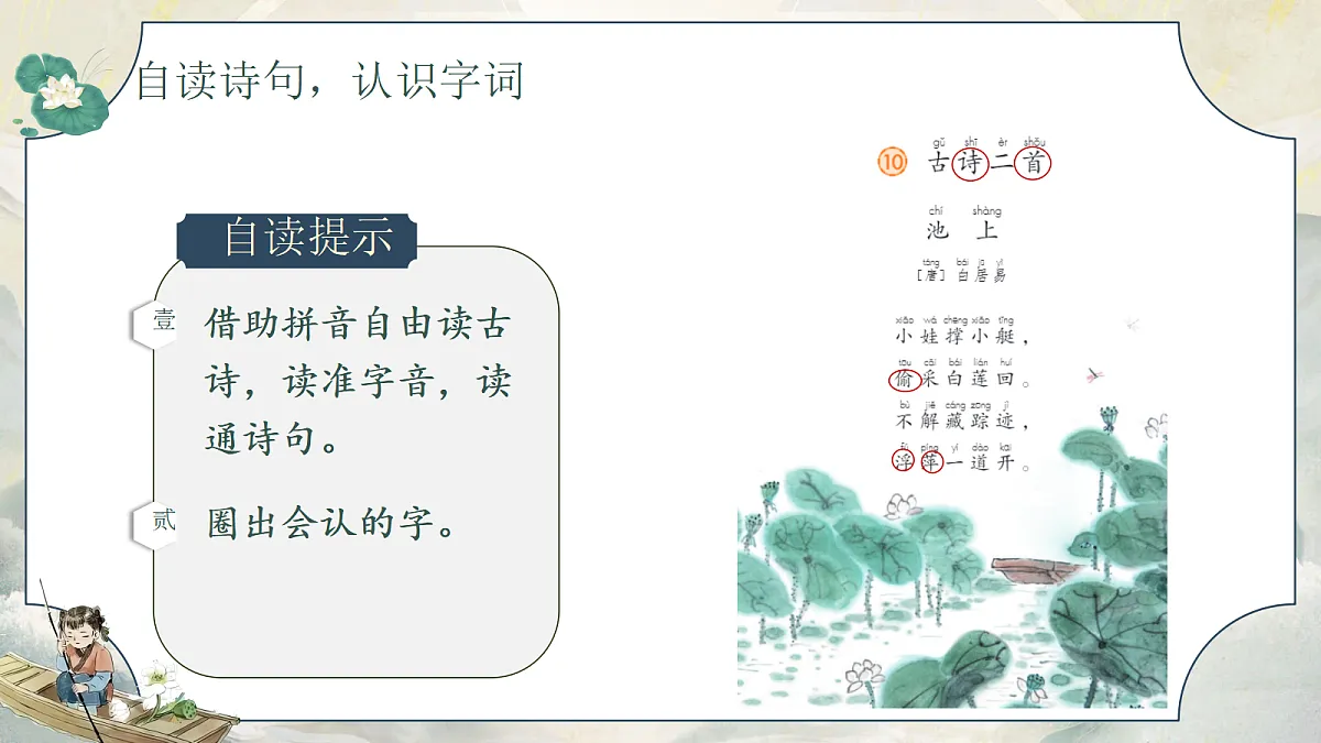 18221409第5页