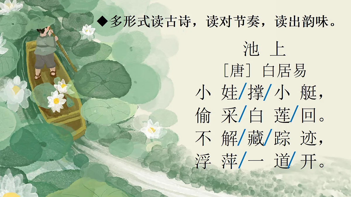 18221409第6页