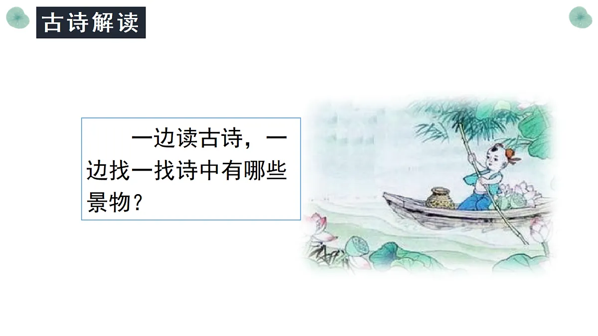 18221409第7页