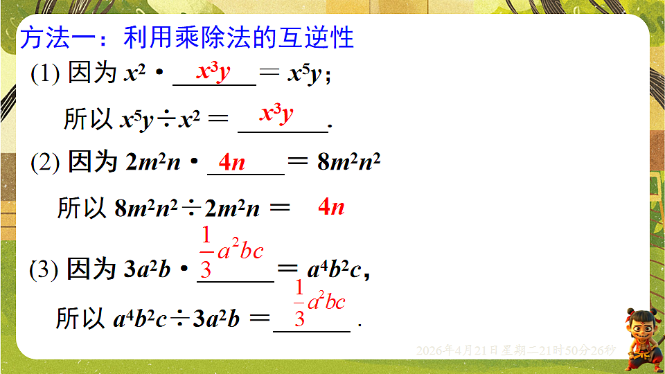 18221547第5页