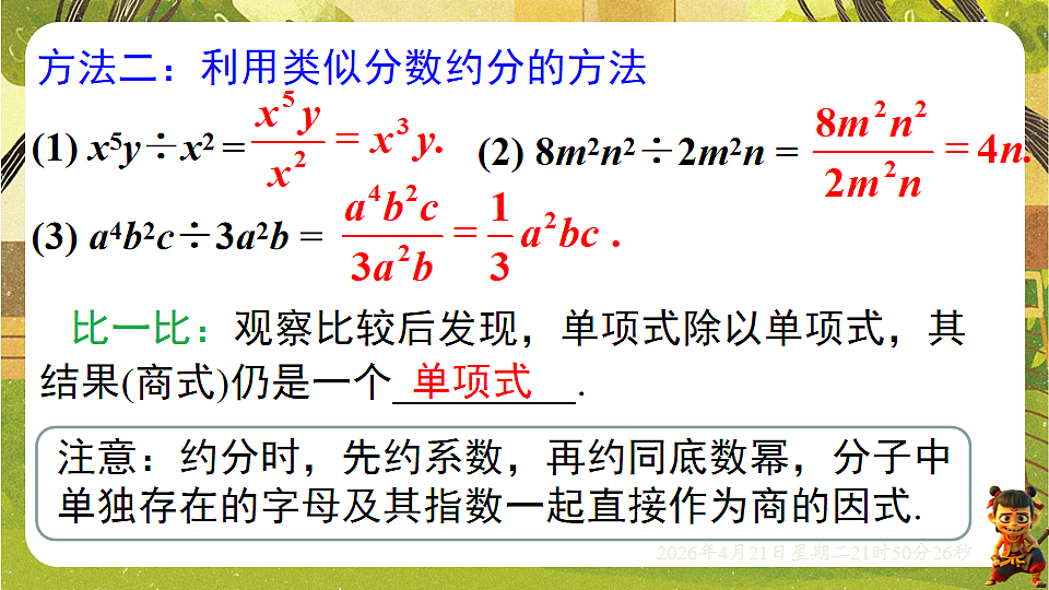 18221547第6页