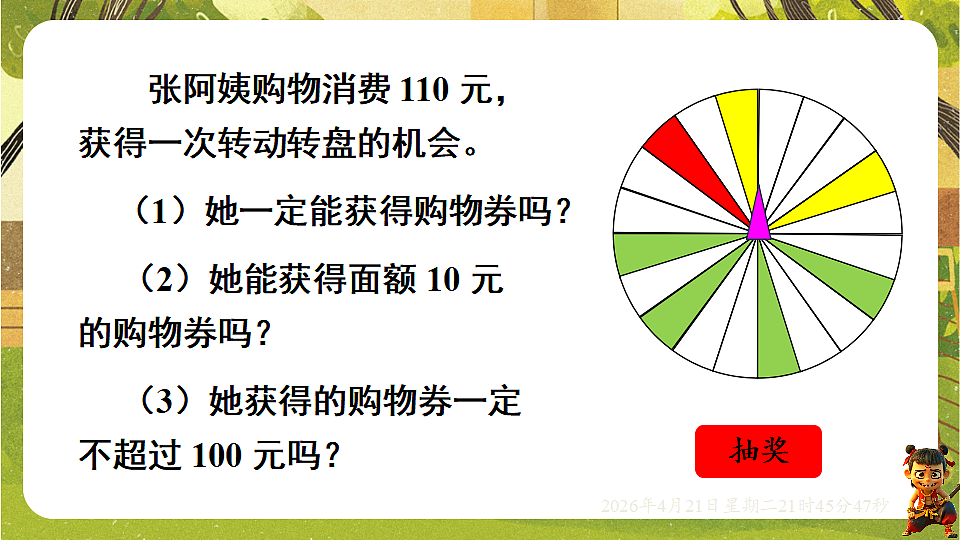 18221549第5页