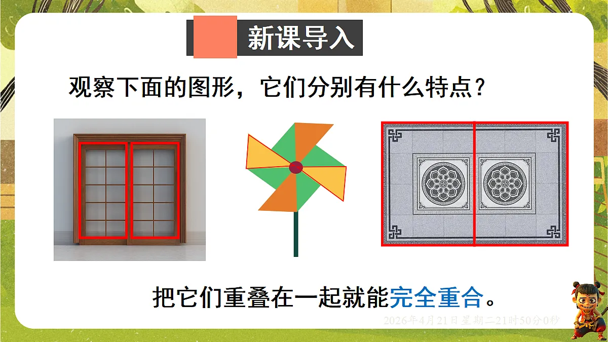 18221552第2页
