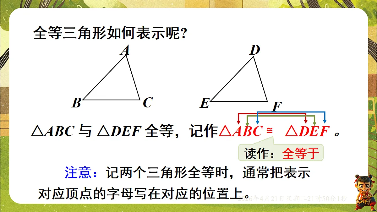 18221552第5页