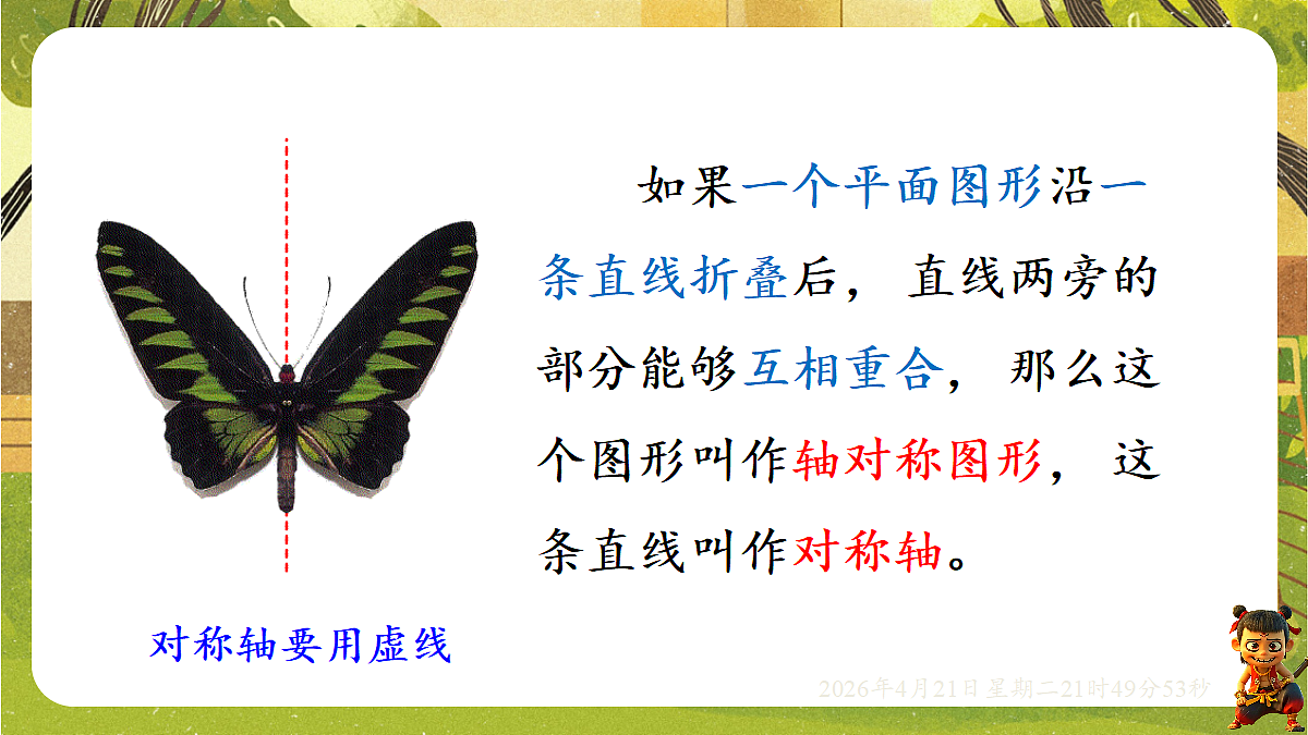 18221553第6页