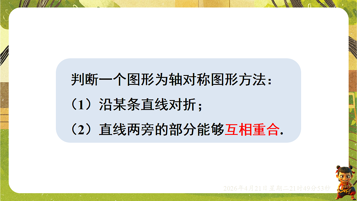 18221553第8页