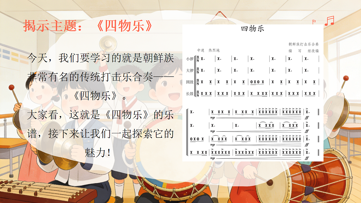 18221560第2页