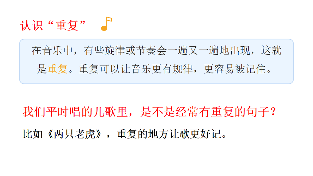 18221567第3页