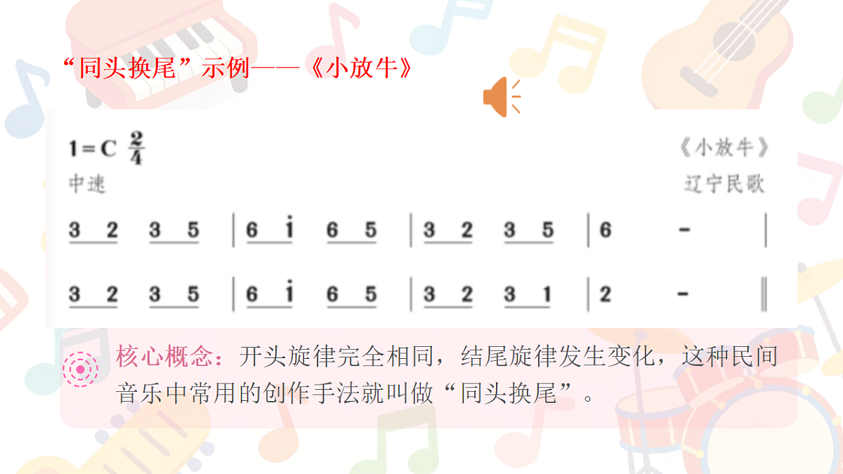 18221567第6页