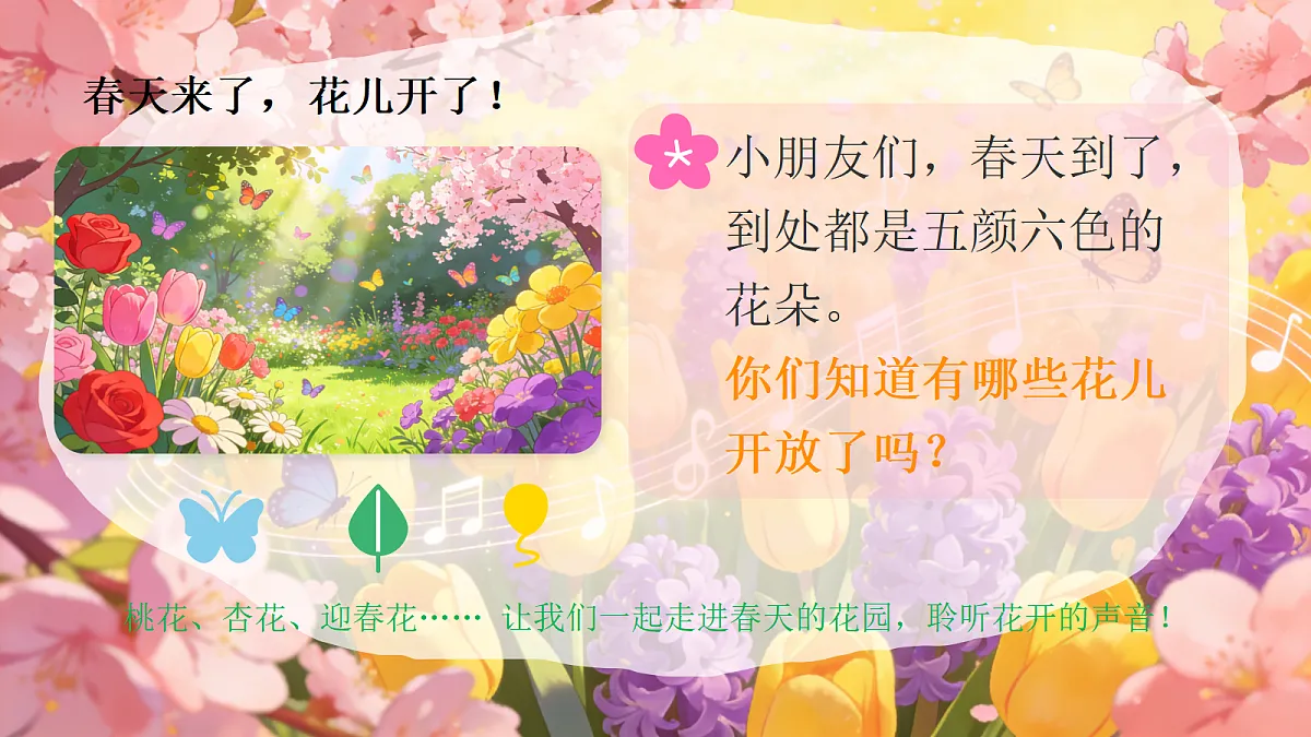 18221568第2页