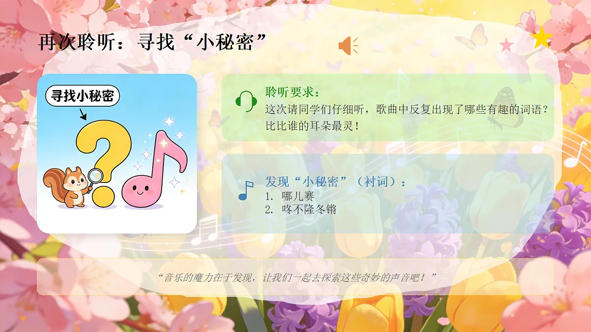 18221568第5页