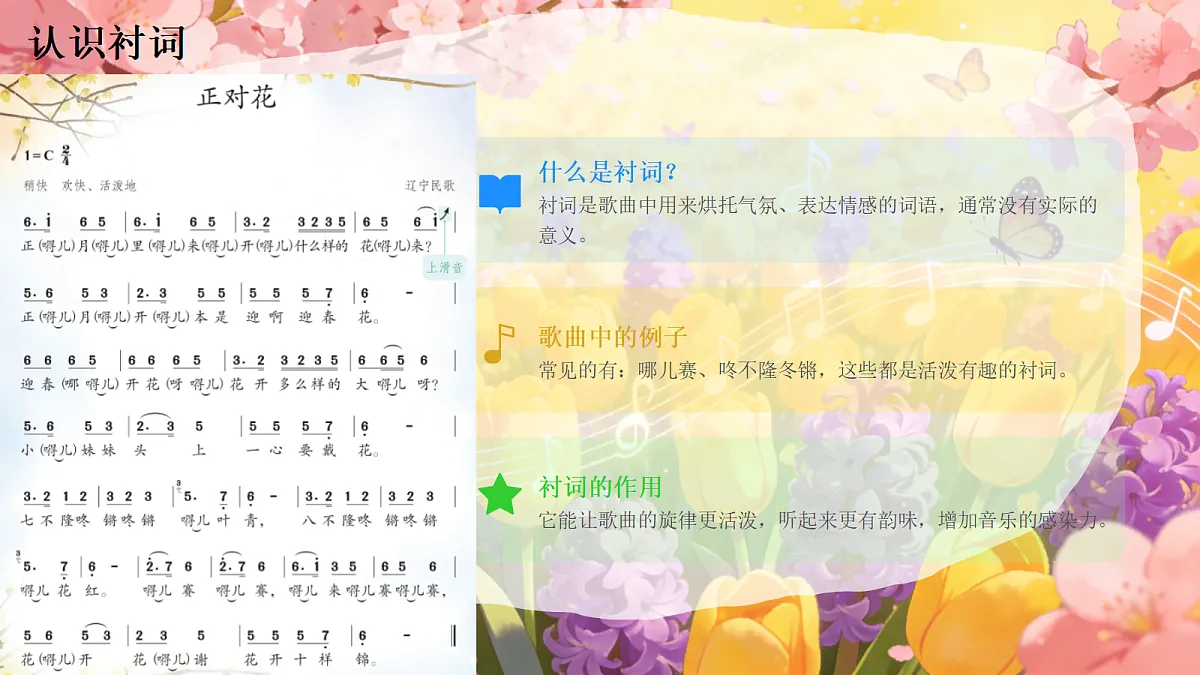 18221568第6页