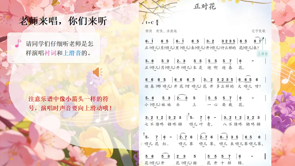 18221568第7页