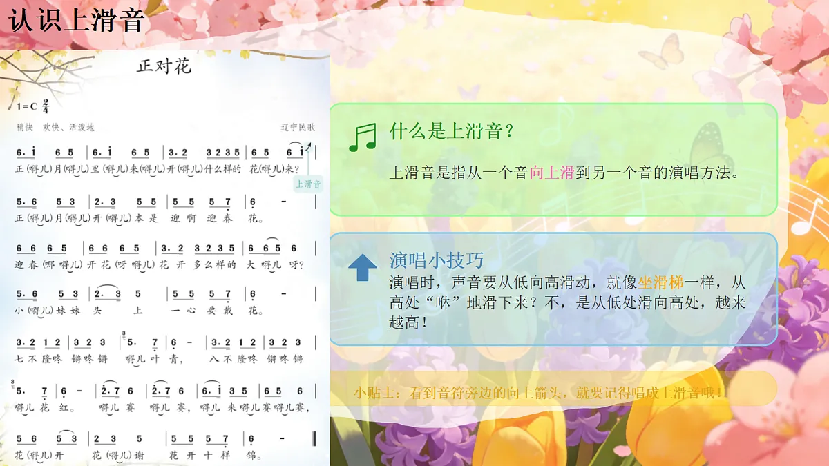 18221568第8页