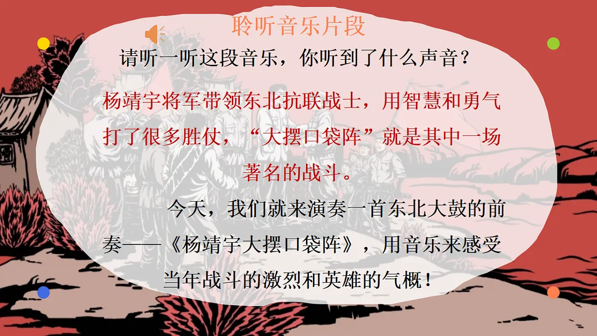 18221569第2页