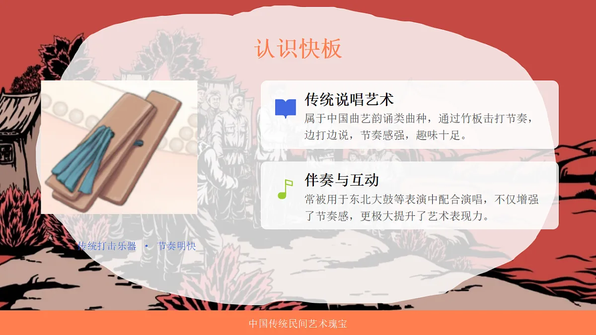 18221569第6页