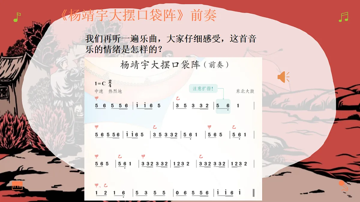 18221569第8页