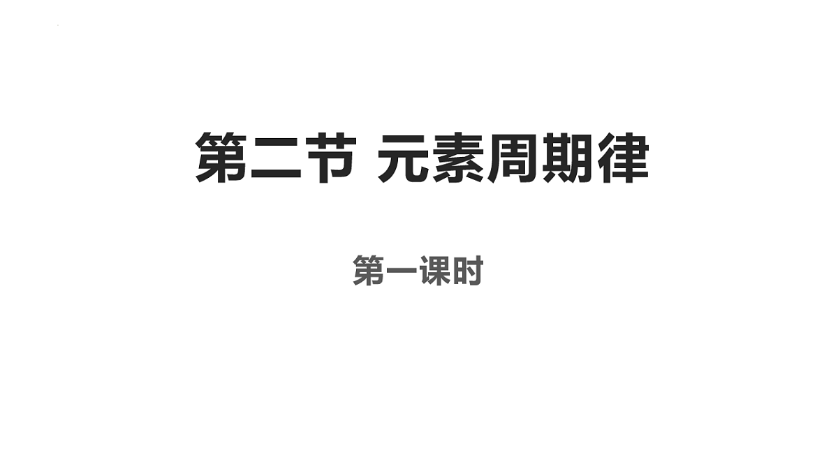 18221622第1页