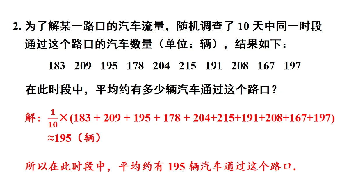 18221634第5页