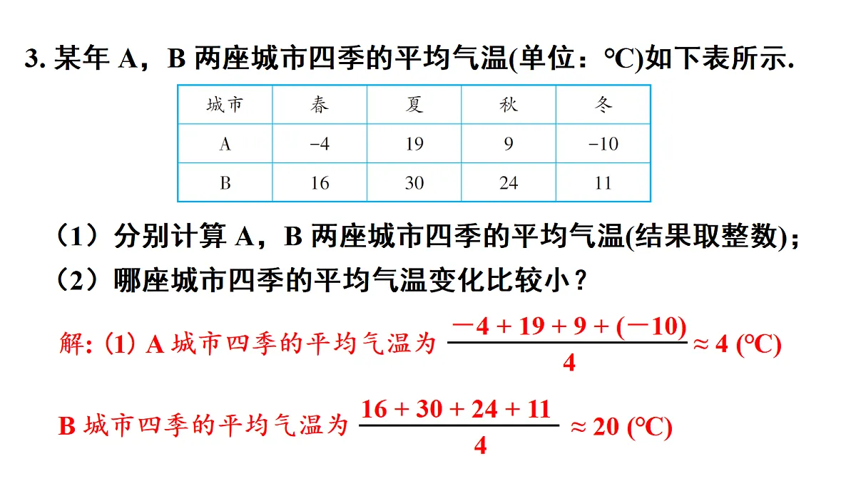 18221634第6页