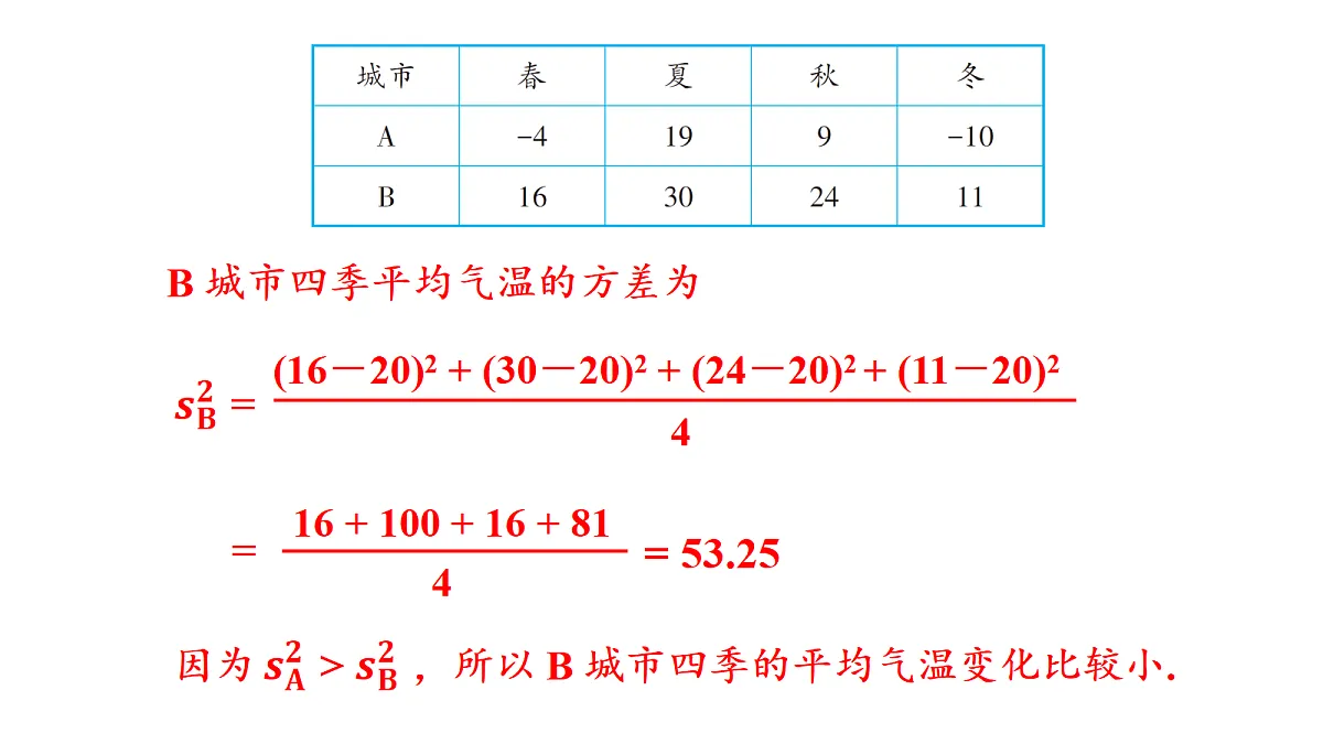18221634第8页