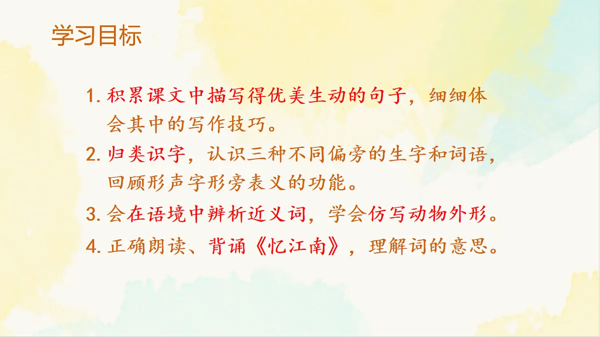 18221694第2页