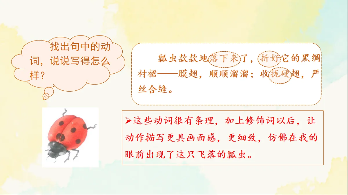 18221694第5页