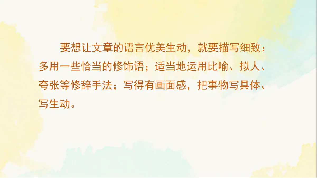 18221694第7页