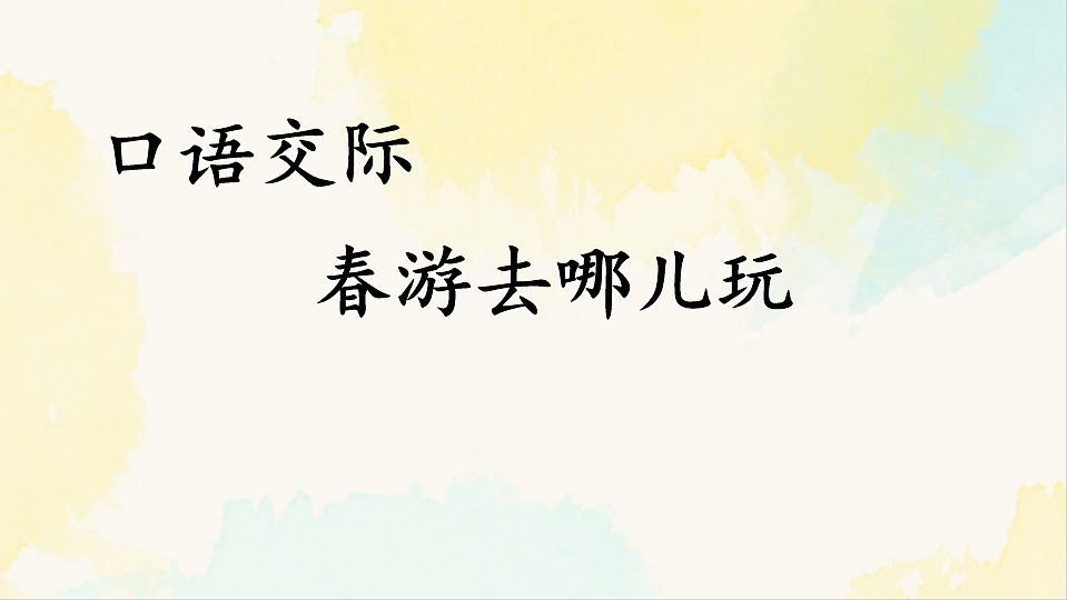 18221696第1页