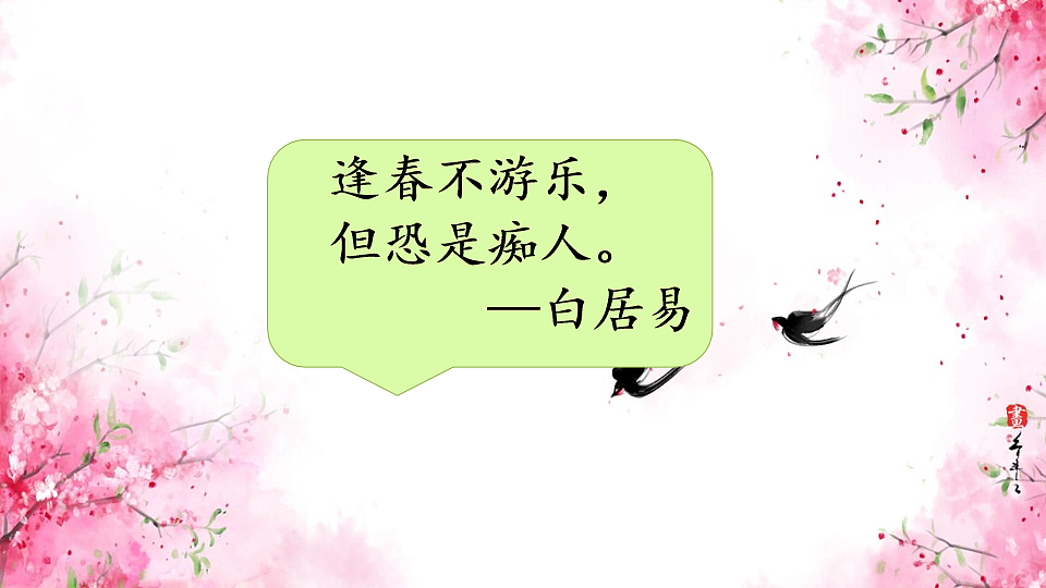 18221696第6页