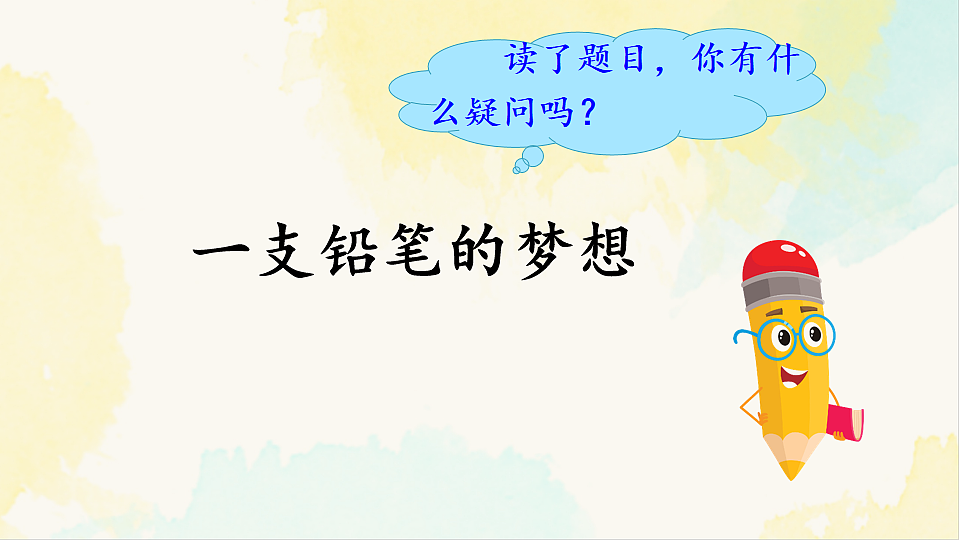 18221718第2页
