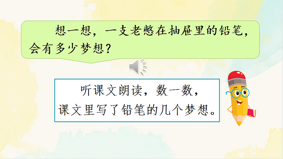 18221718第3页