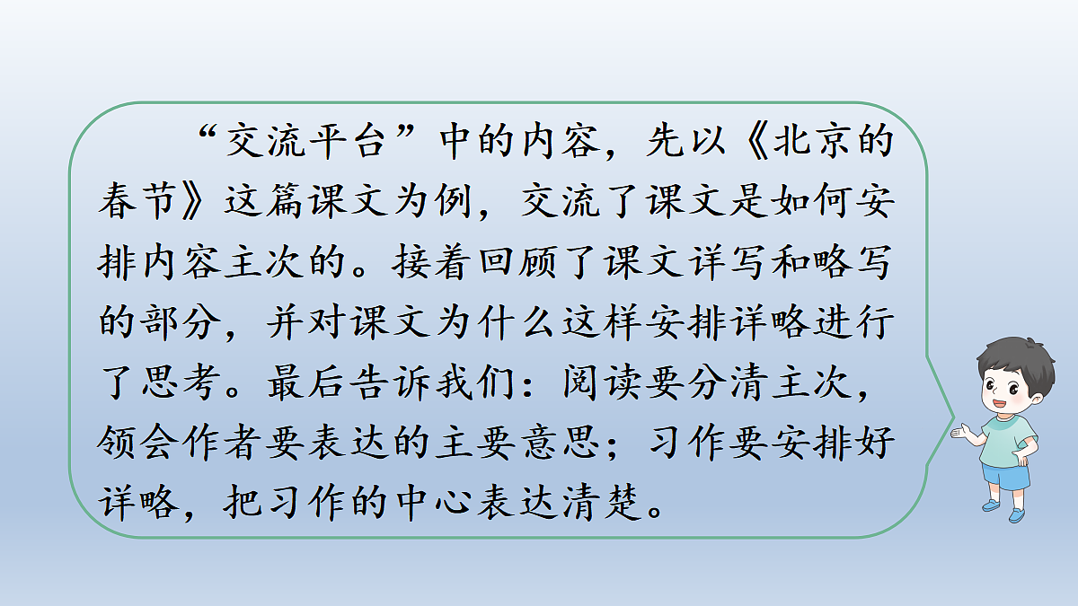 18221860第5页
