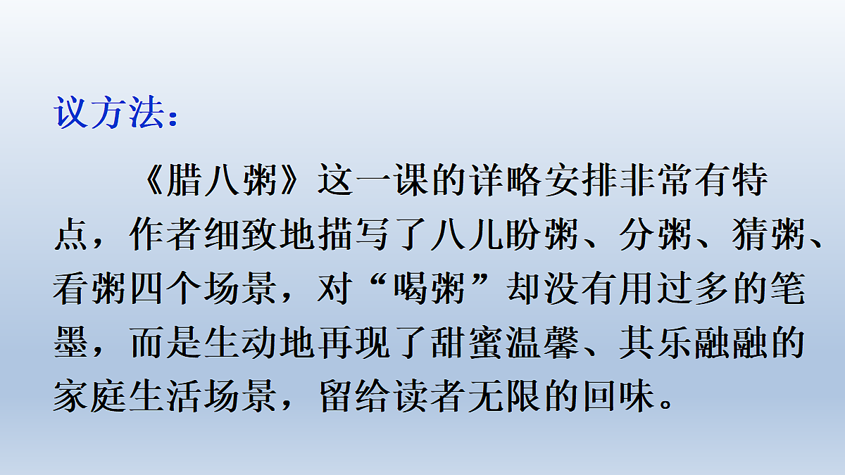 18221860第6页