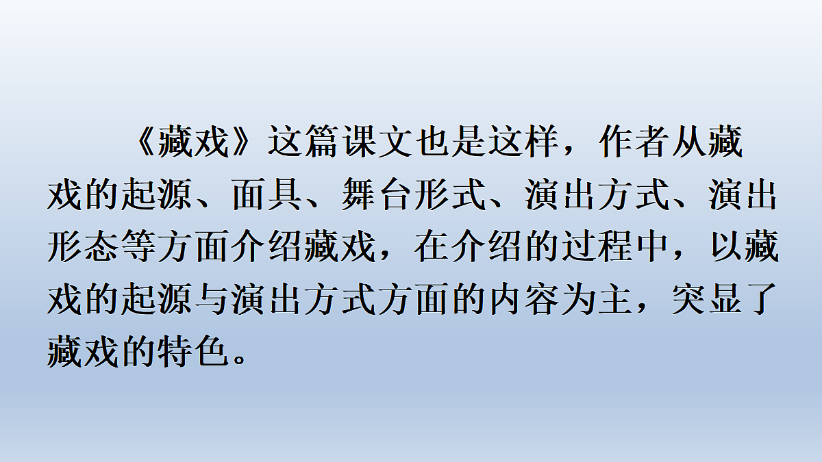 18221860第7页