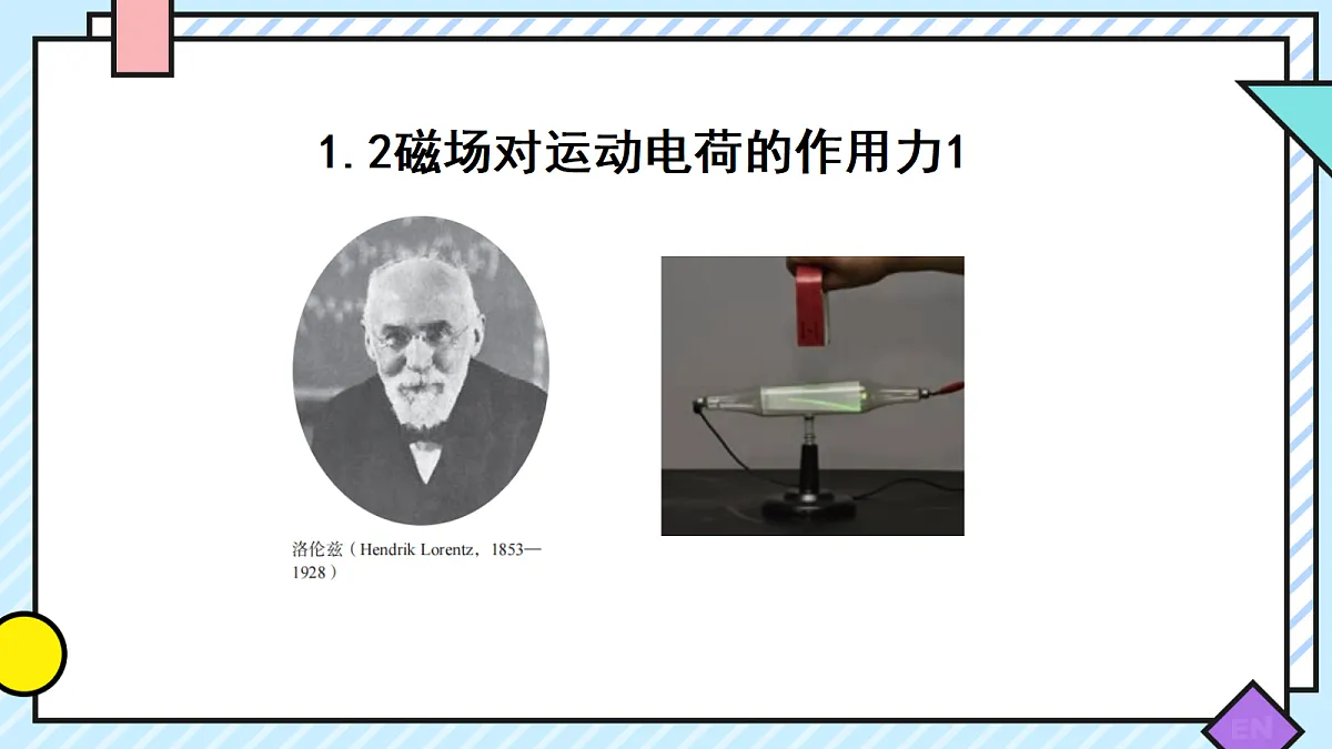 18221888第1页
