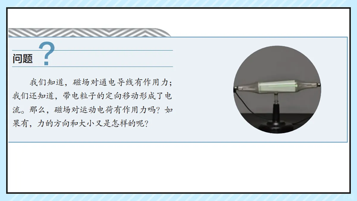 18221888第2页