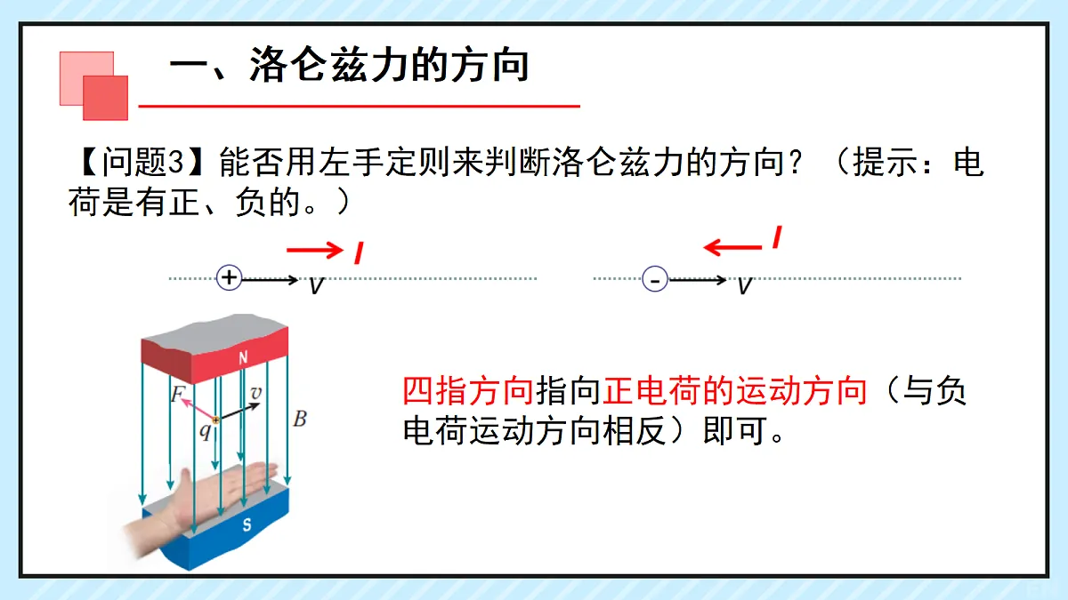 18221888第6页